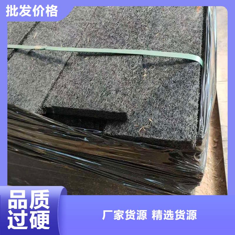 白沙县沥青木丝板定制价格价格