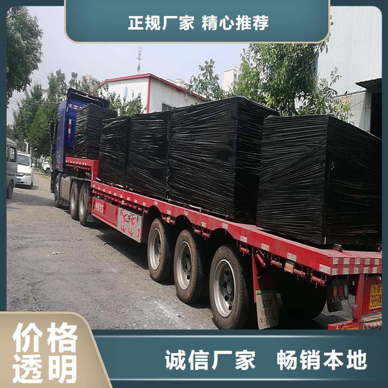 沥青木丝板全国走货价格