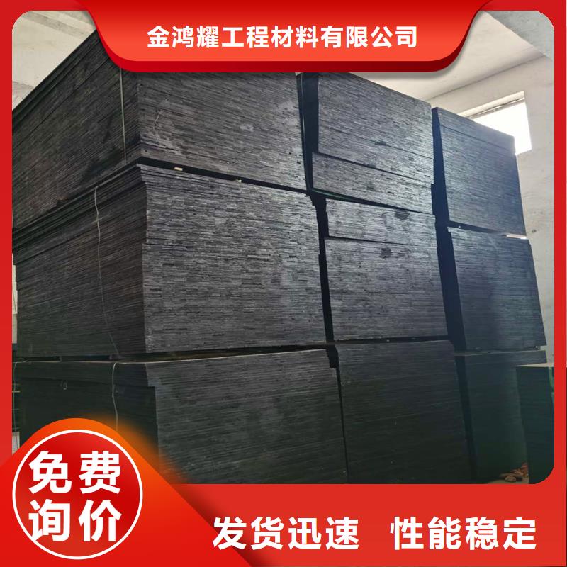白沙县沥青木丝板2cm沥青木板中心价格