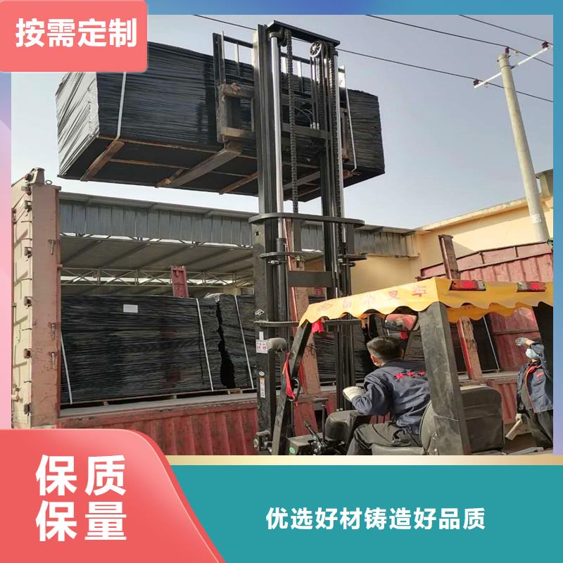 沥青木板多重优惠厂家