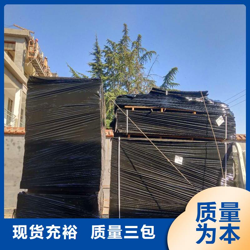 沥青木丝板诚信厂家价格