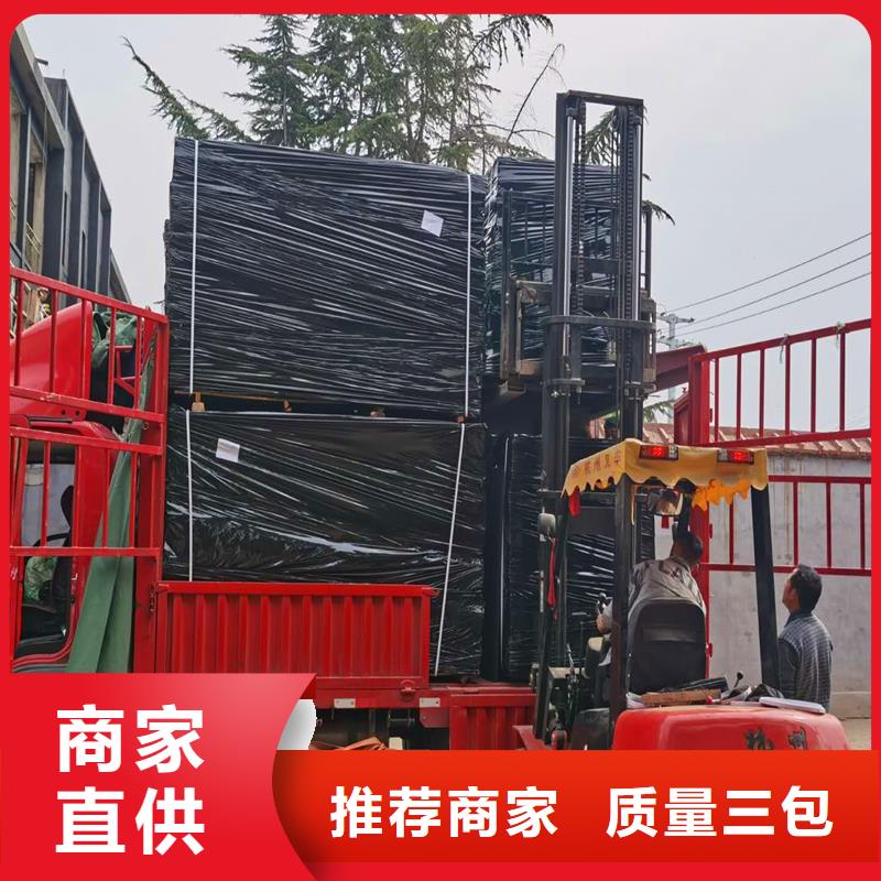 沥青木丝板-土工膜厂家现货批发