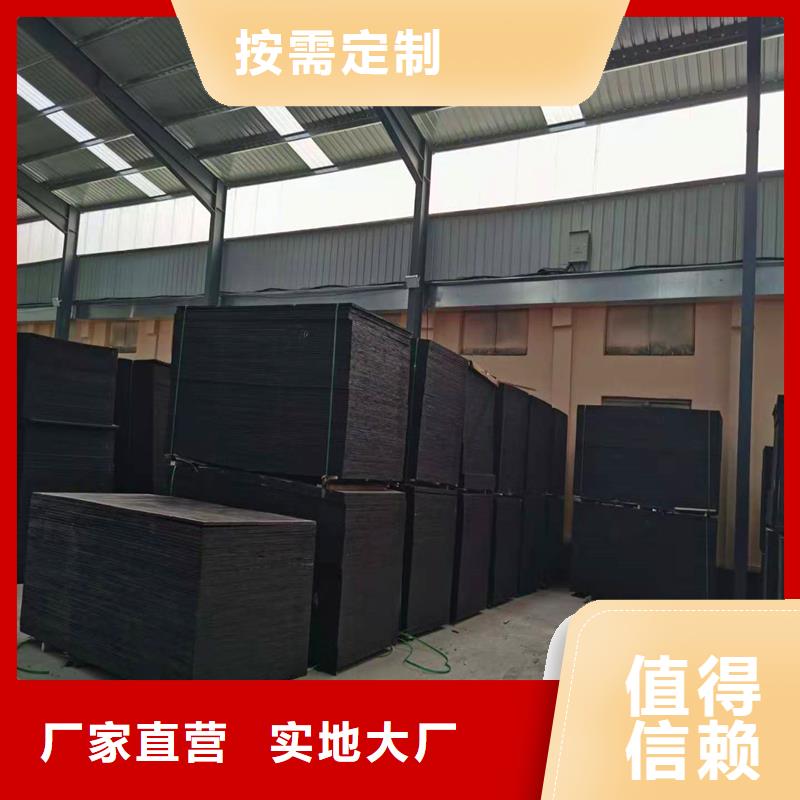 白沙县沥青木板批发厂家