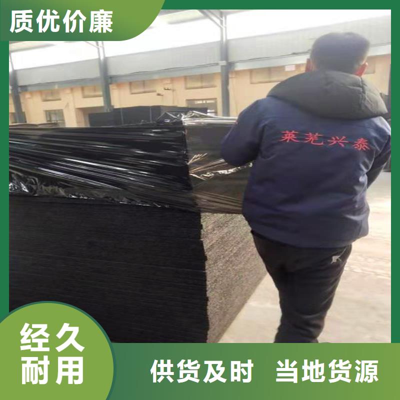 沥青木屑板诚信厂家价格
