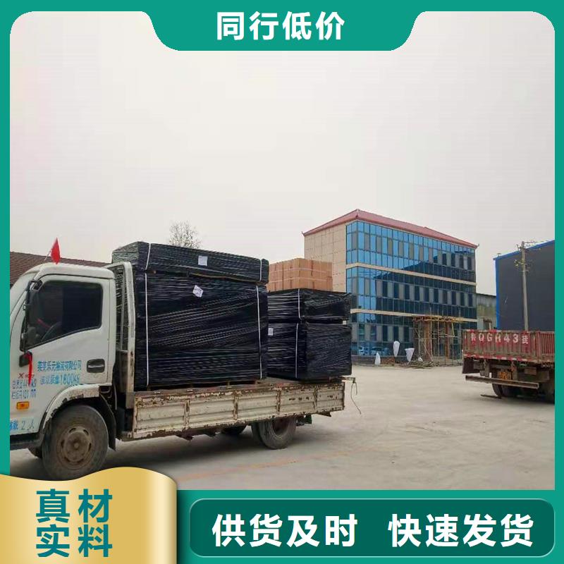 乐东县沥青纤维板解决方案价格