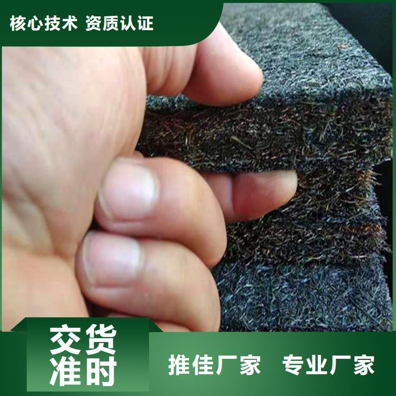 沥青木丝板聚丙烯纤维用心做好细节