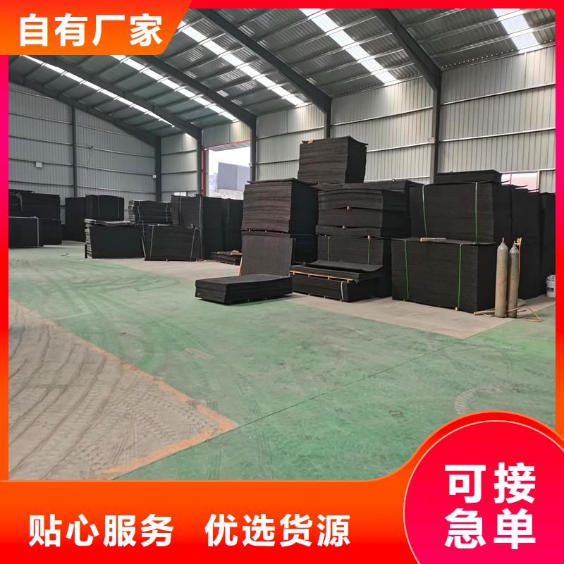 沥青木板货源价格