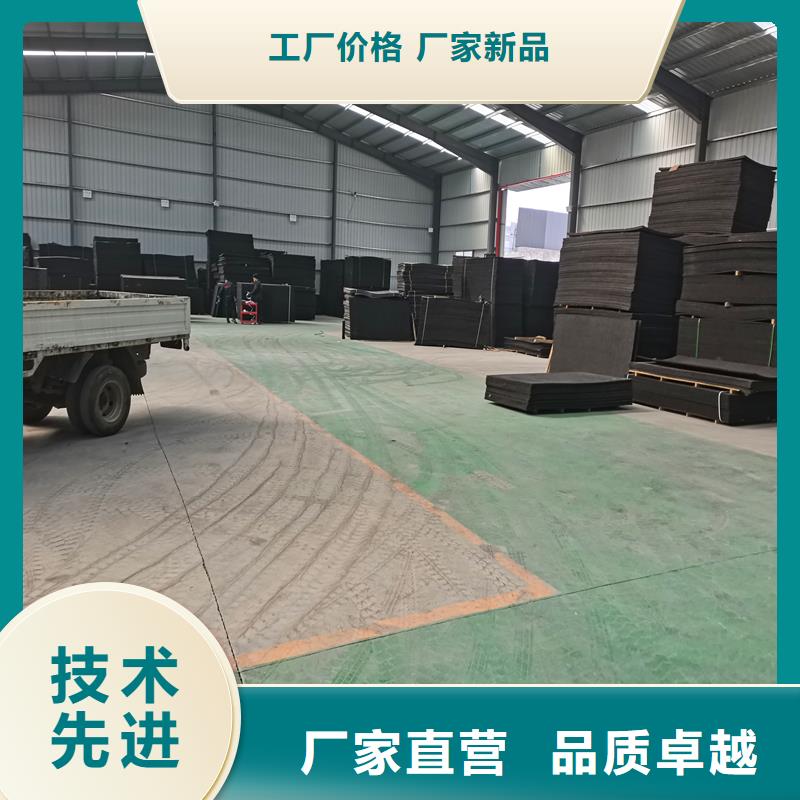 沥青木板质量放心厂家