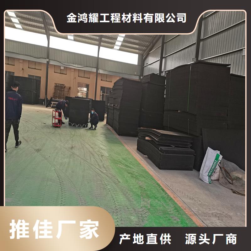 沥青填缝板厂家设计厂家