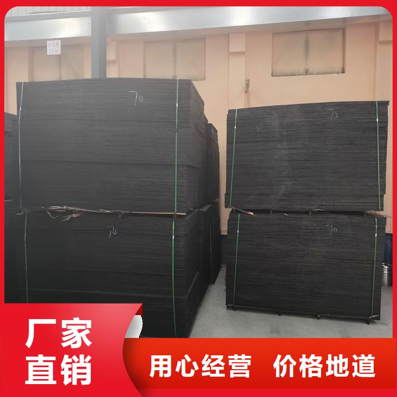 沥青木丝板【止水铜片】细节决定成败