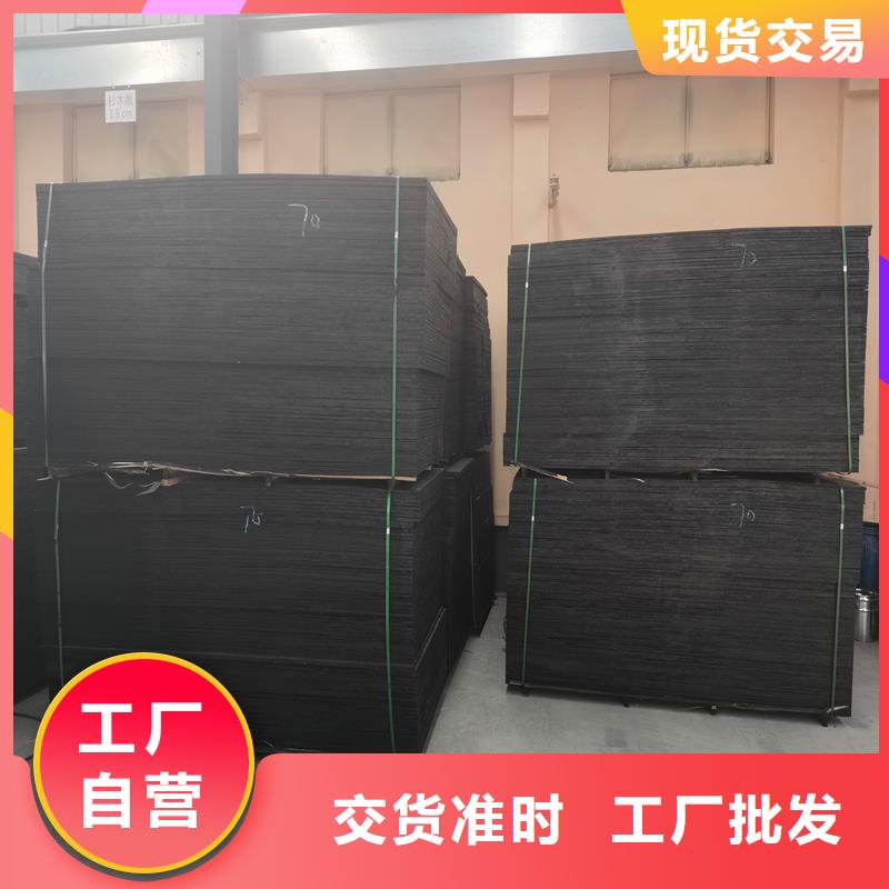 沥青麻丝板欢迎电询厂家