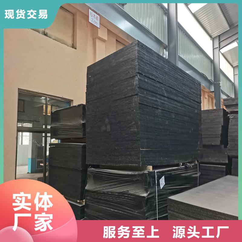 沥青木板供应价格