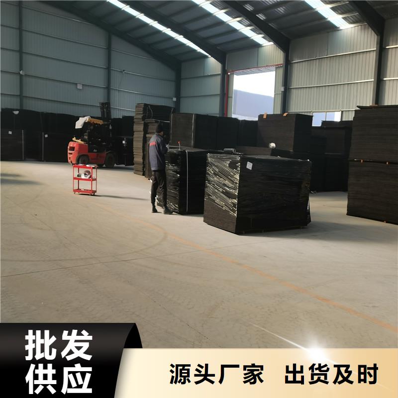 沥青木屑板厂家欢迎咨询厂家