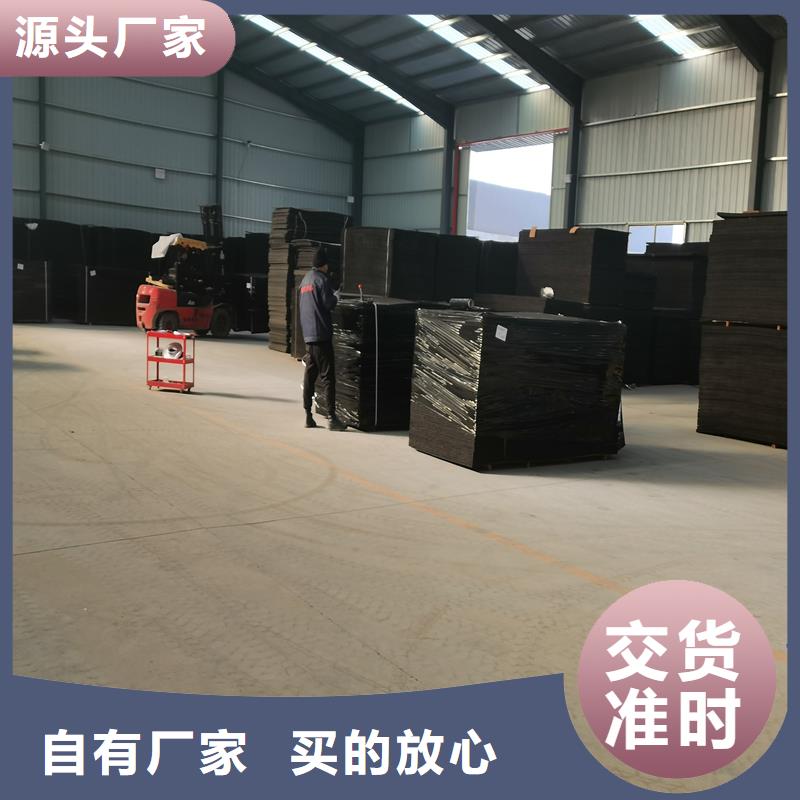 沥青木丝板-止水铜片专心专注专业