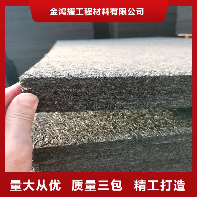 白沙县沥青木丝板定制价格价格