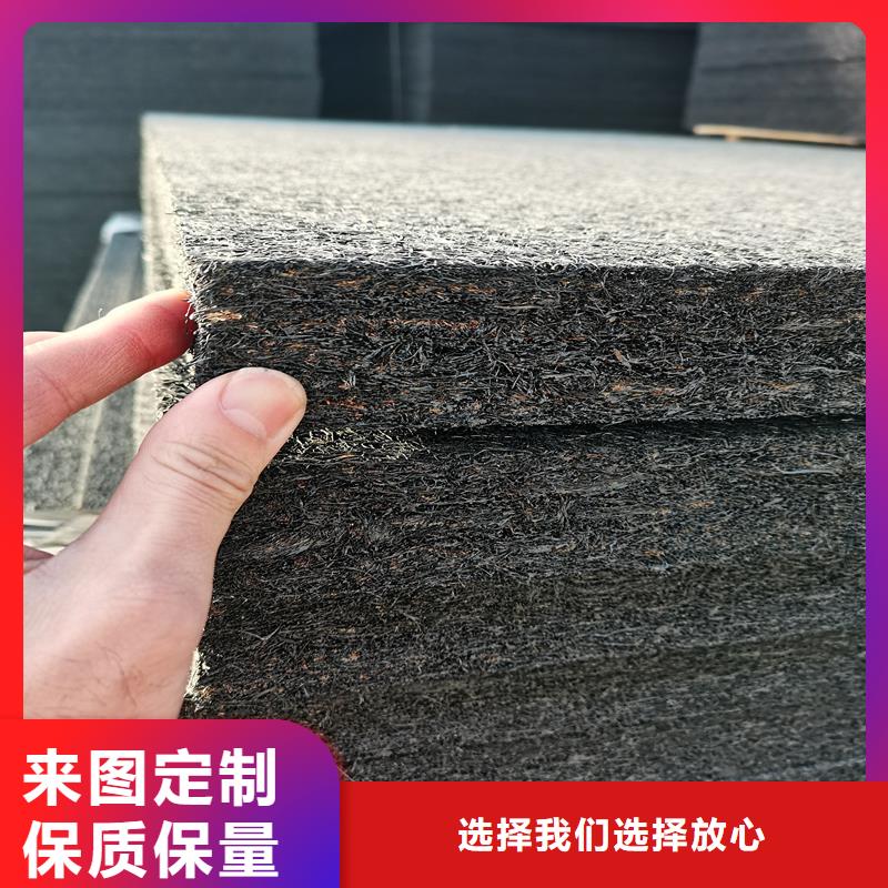 沥青木屑版销售厂家