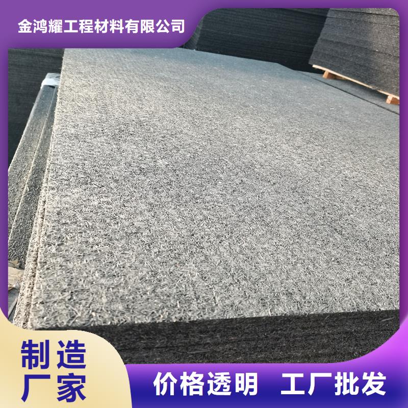沥青木板价格厂家