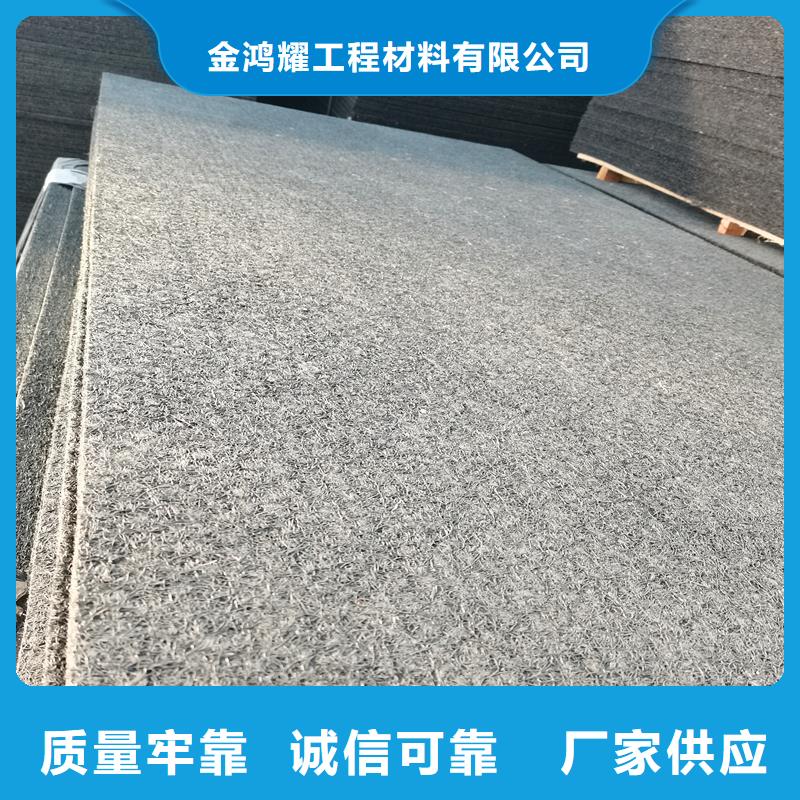 沥青木丝板质量放心价格