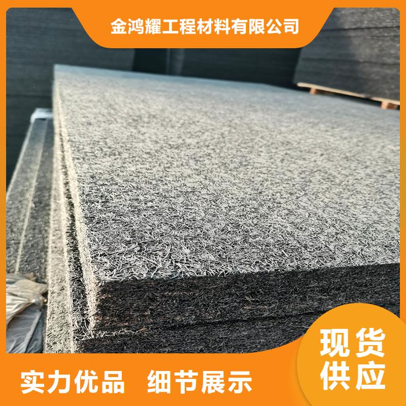 沥青木丝板土工膜经久耐用