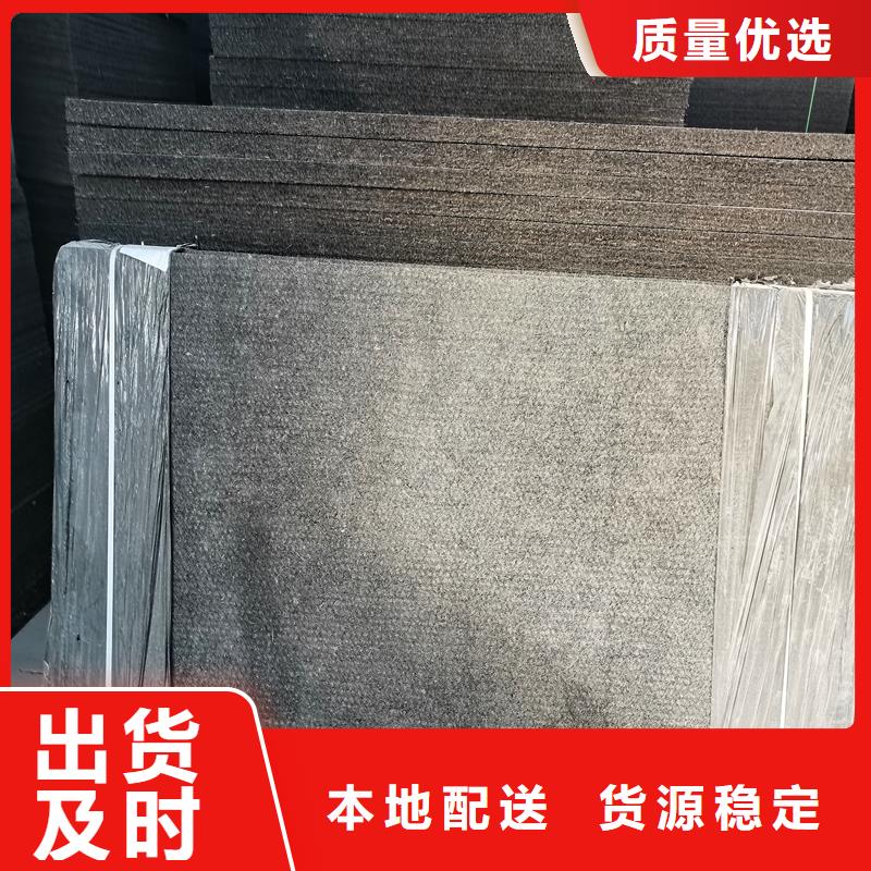 沥青木板性价比高厂家