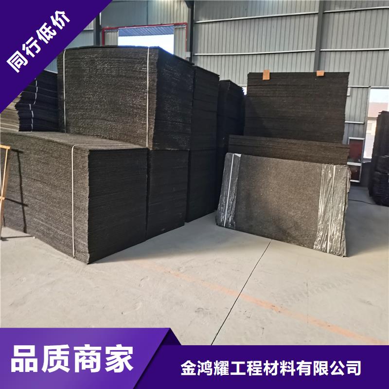 沥青木丝板土工格栅常年出售