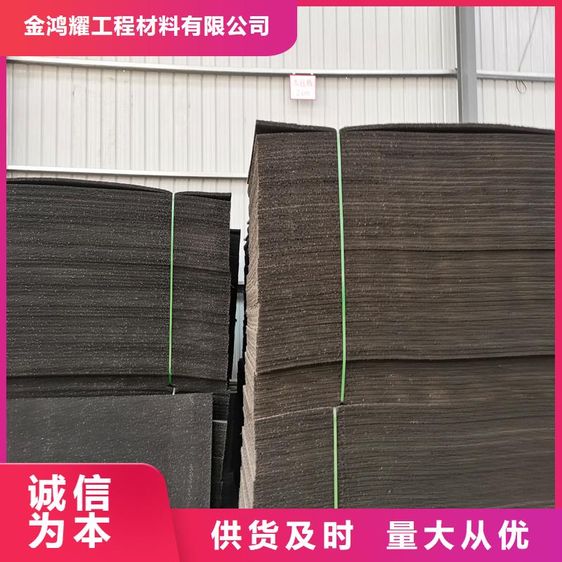 沥青木板供应价格