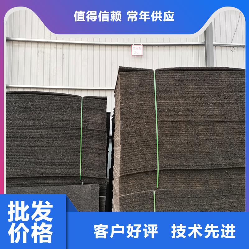 沥青木屑版销售厂家