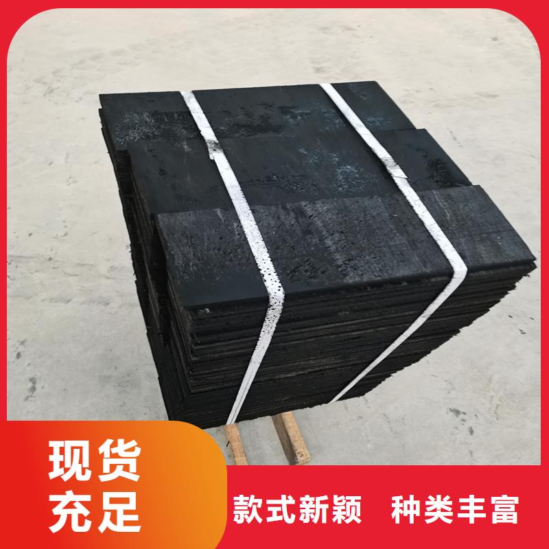 沥青木丝板土工膜货到付款
