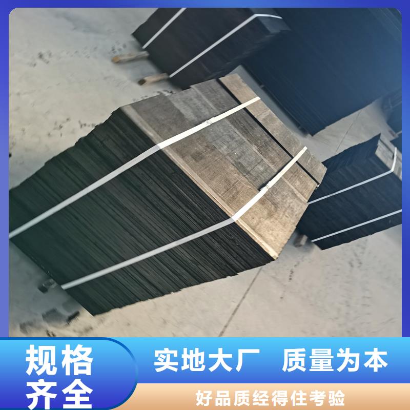 沥青木丝板厂家厂家服务完善