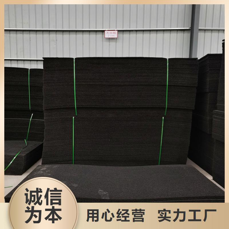 屯昌县沥青木板发货快厂家