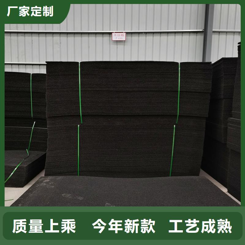 伸缩缝沥青木丝板采购价格价格