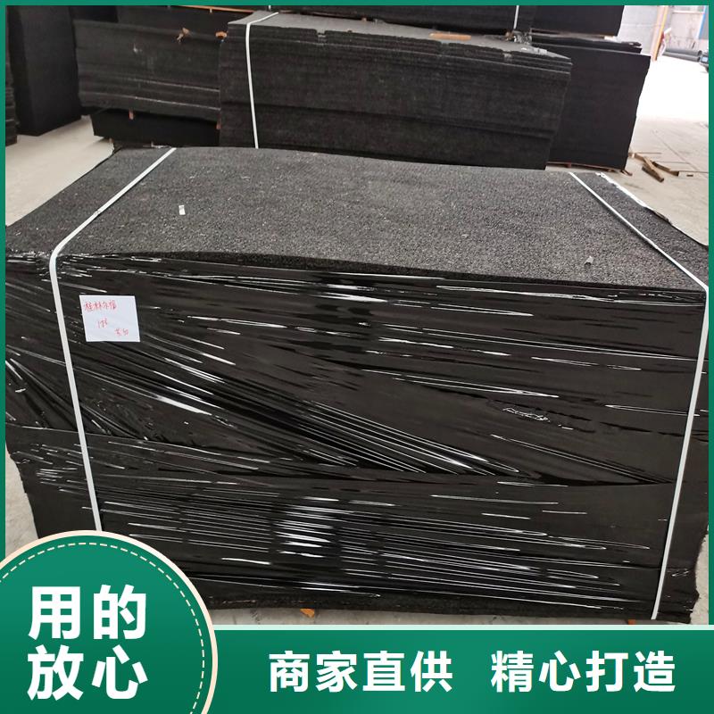 昌江县沥青木丝板20mm施工价格