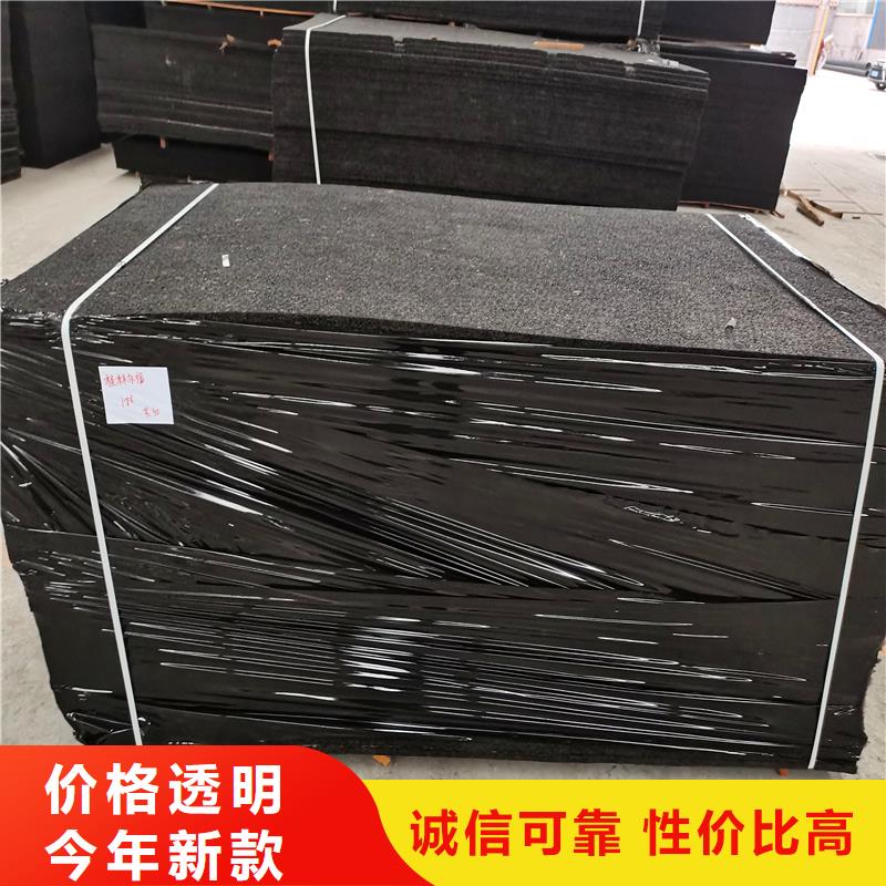 沥青木丝板土工膜经久耐用