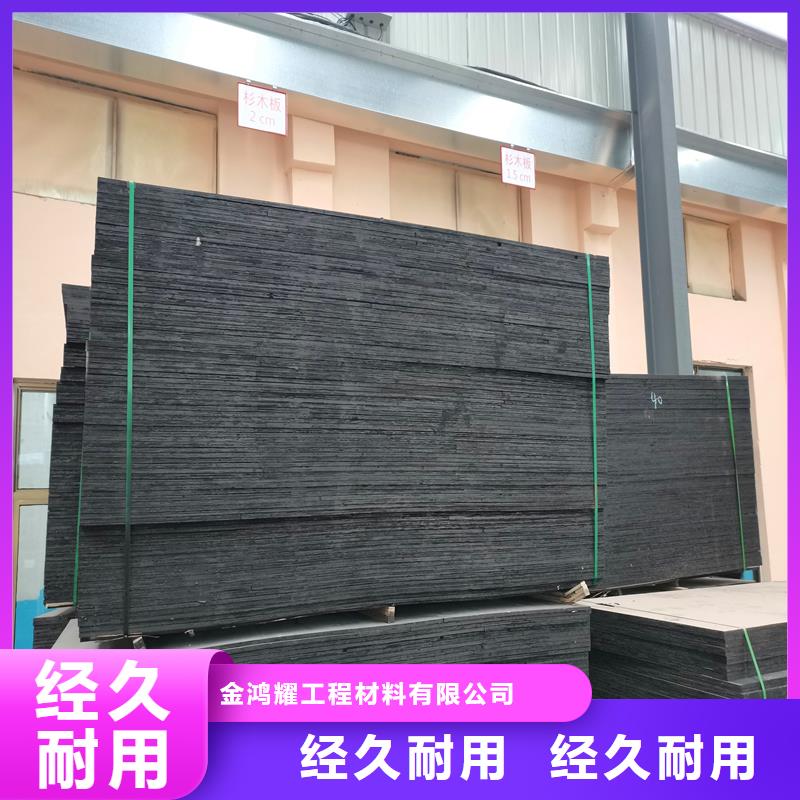 沥青纤维板规格厂家