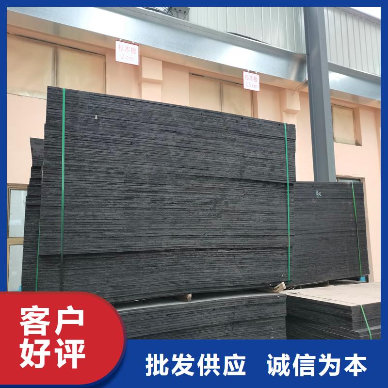 沥青杉木板价格来电咨询厂家