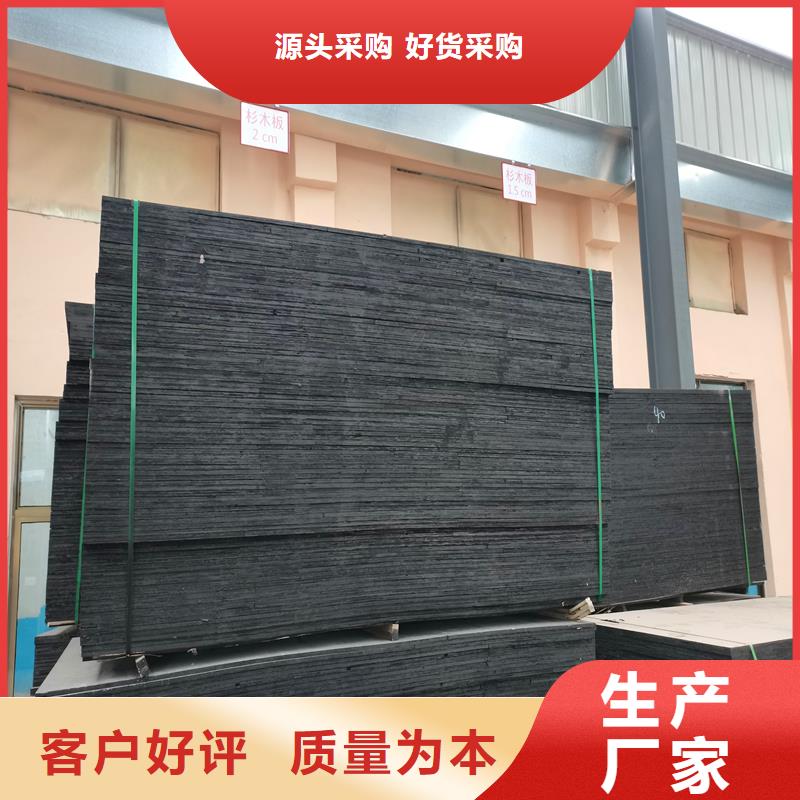 油浸纤维板订制价格