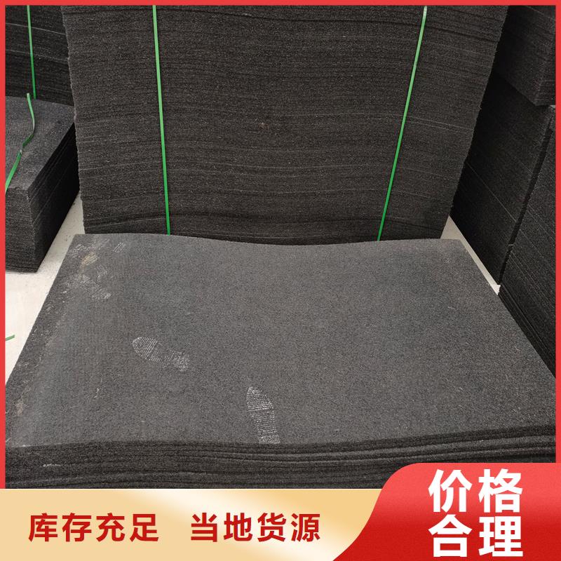 沥青木板多重优惠厂家