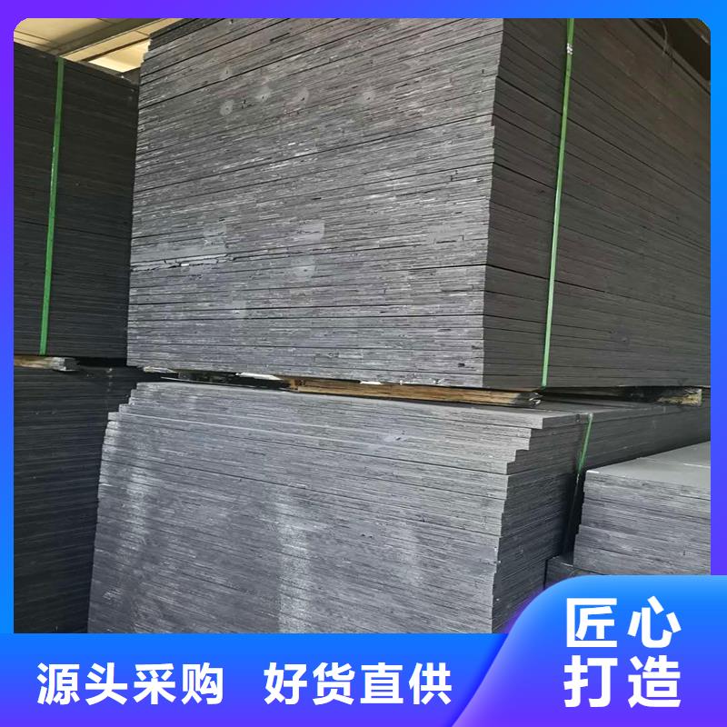 屯昌县沥青木板发货快厂家