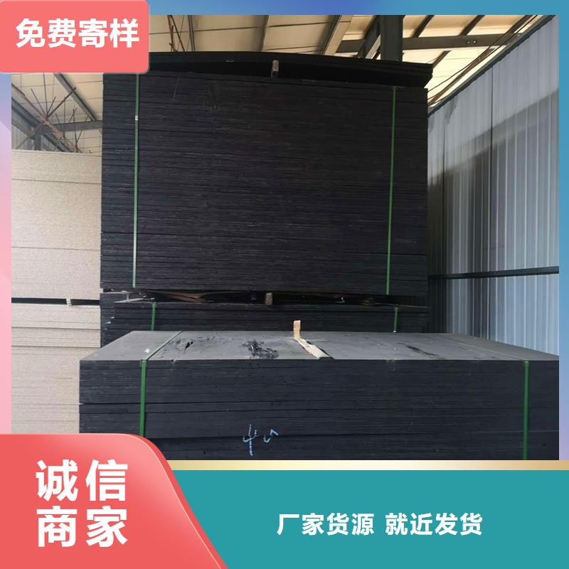 沥青木丝板诚信厂家价格