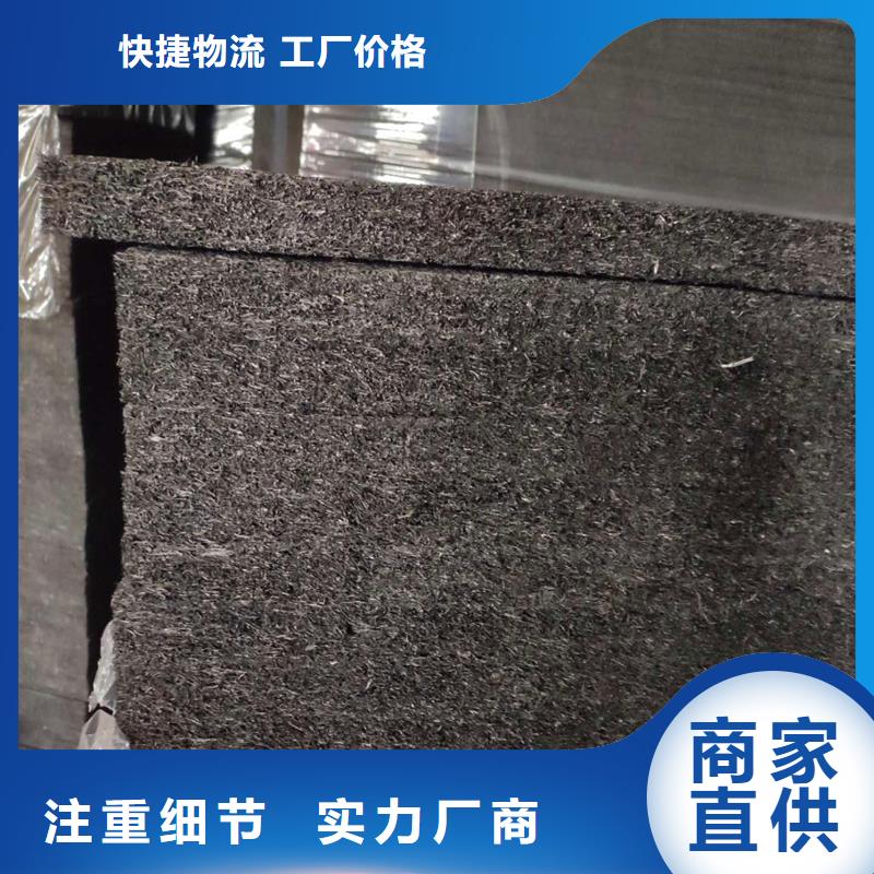 沥青木屑版欢迎订购厂家