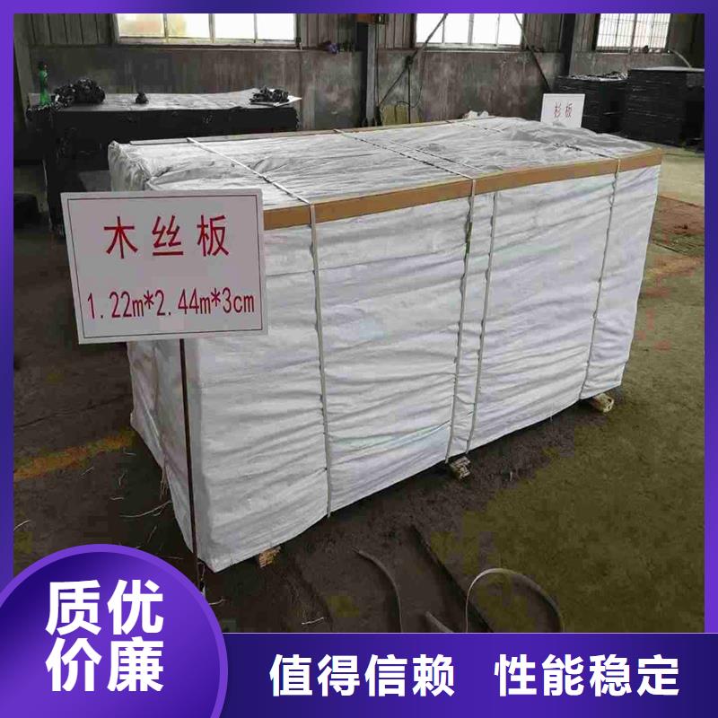 沥青木板杉板厂家终身质保价格