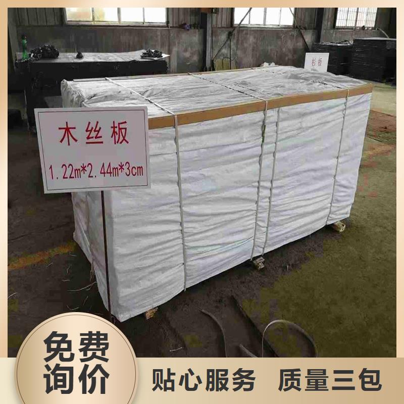 【沥青木丝板紫铜止水片来电咨询】