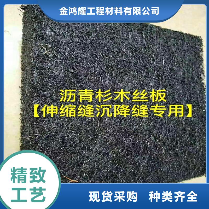 沥青纤维板规格厂家