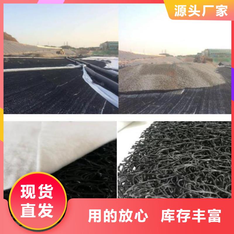 渗排水网垫报价怎么卖