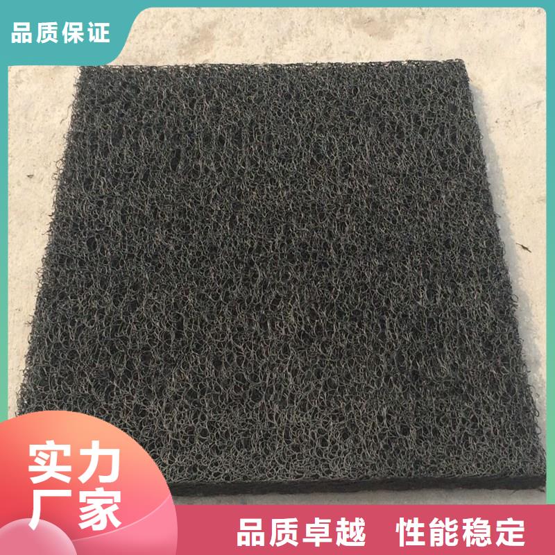 渗排水网垫报价怎么卖