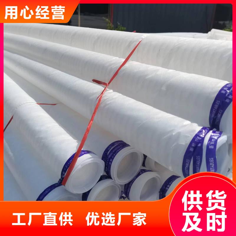 耐用排水塑料盲管品质保证厂家