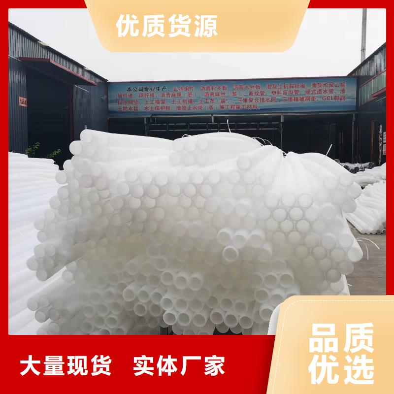 塑料盲管常用指南厂家