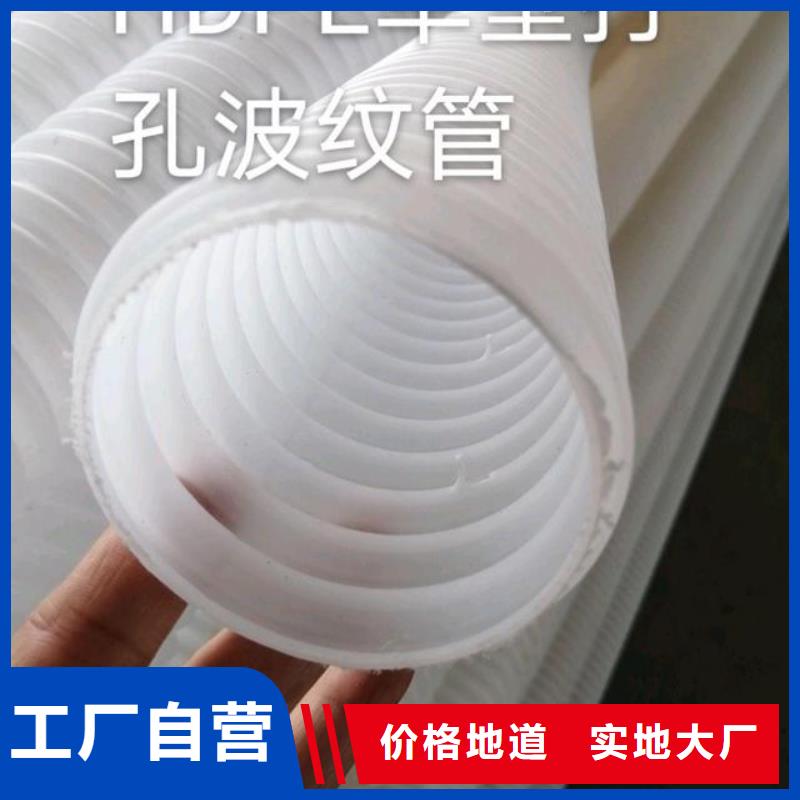 排水地形盲管质优价廉厂家
