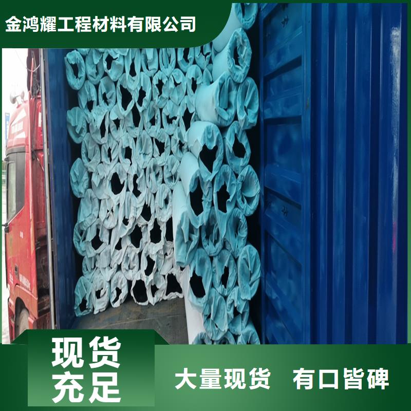 可信赖的渗水盲管价格生产厂家
