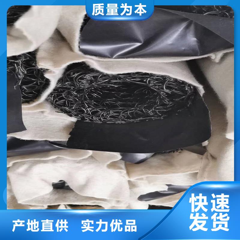 塑料盲沟排水管全国发货厂家